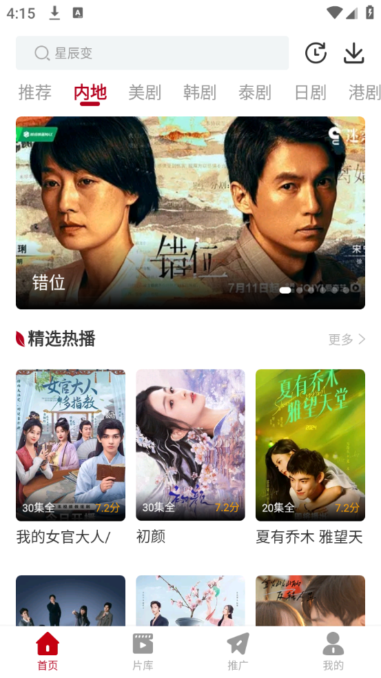 图4