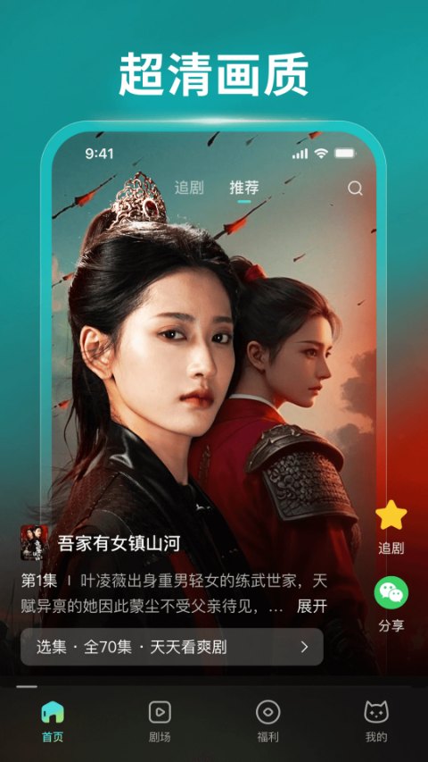 图4