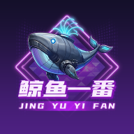 鲸鱼一番app