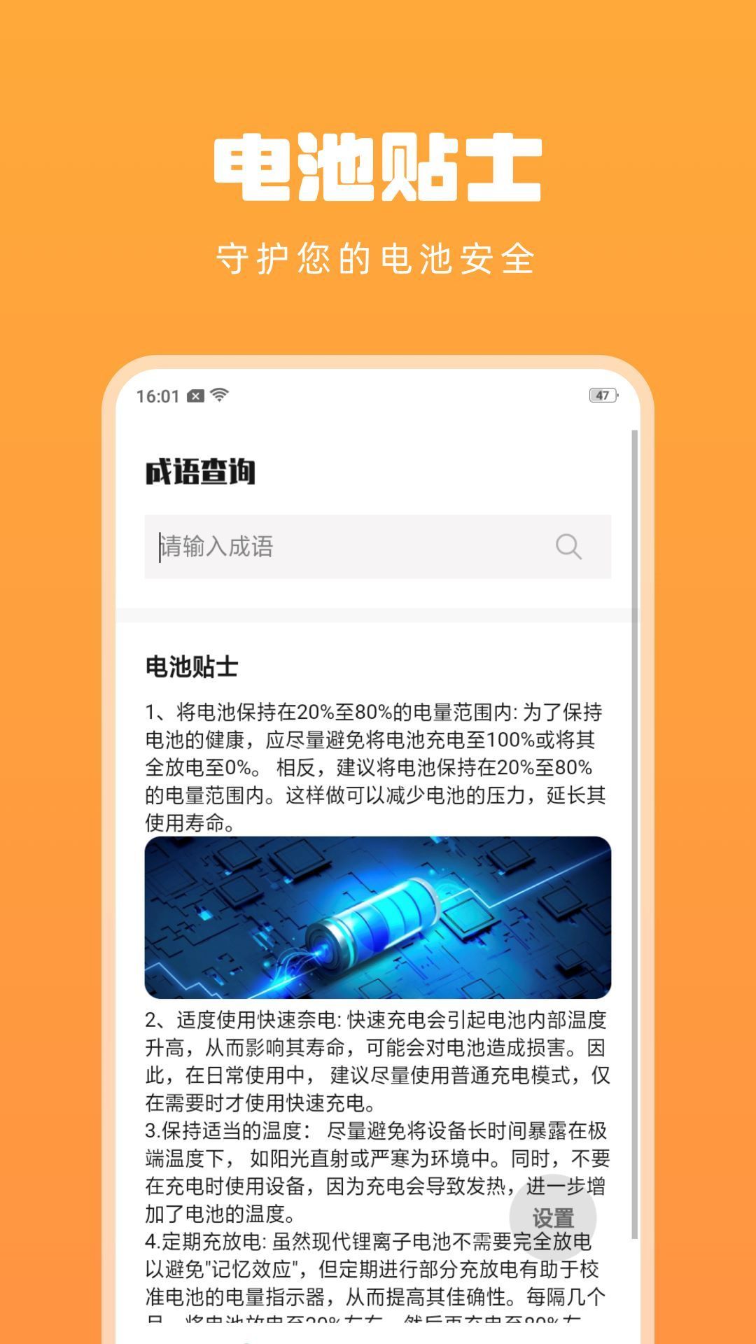图1