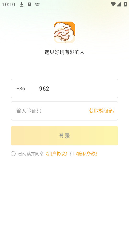达咩app