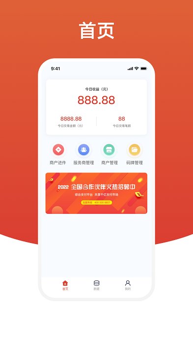 图1