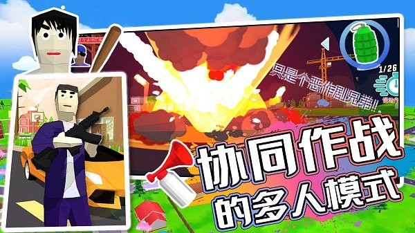开放城市模拟器游戏