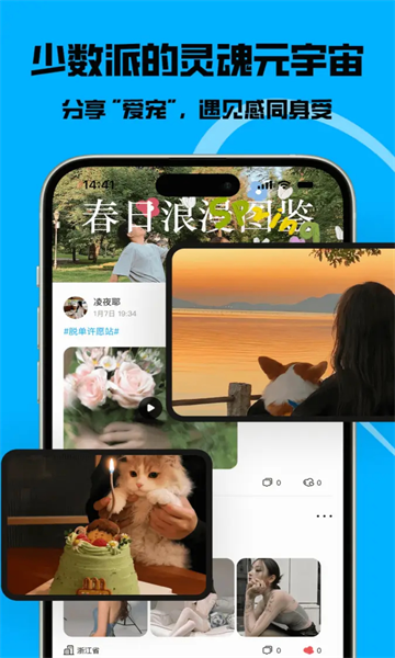 猫匿最新版