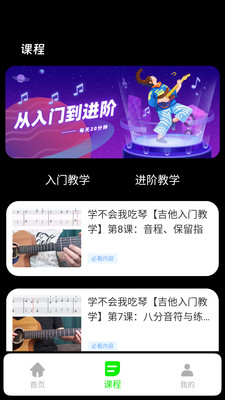 图4