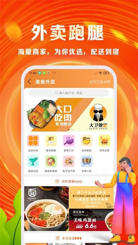 图4