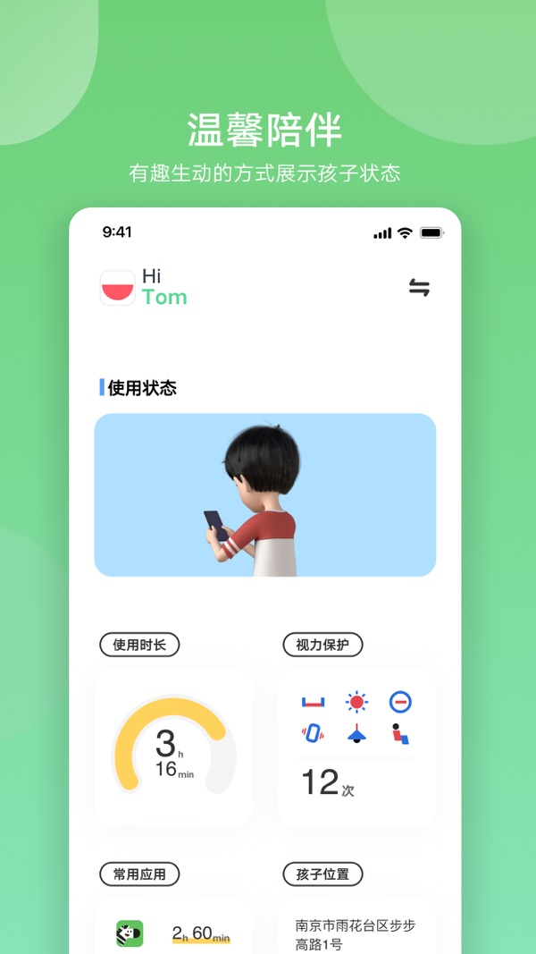 图1