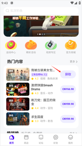 图3