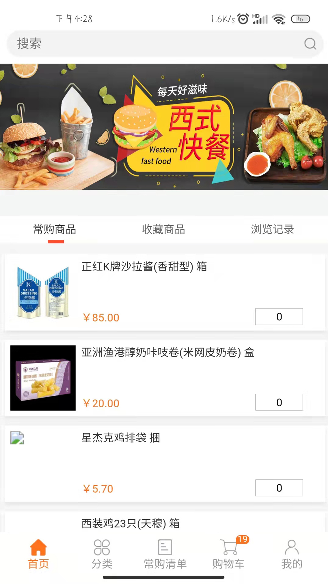 图1