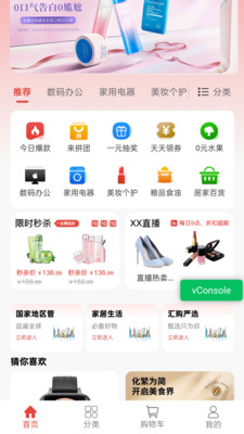 汇购邦app