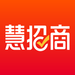 慧招商app