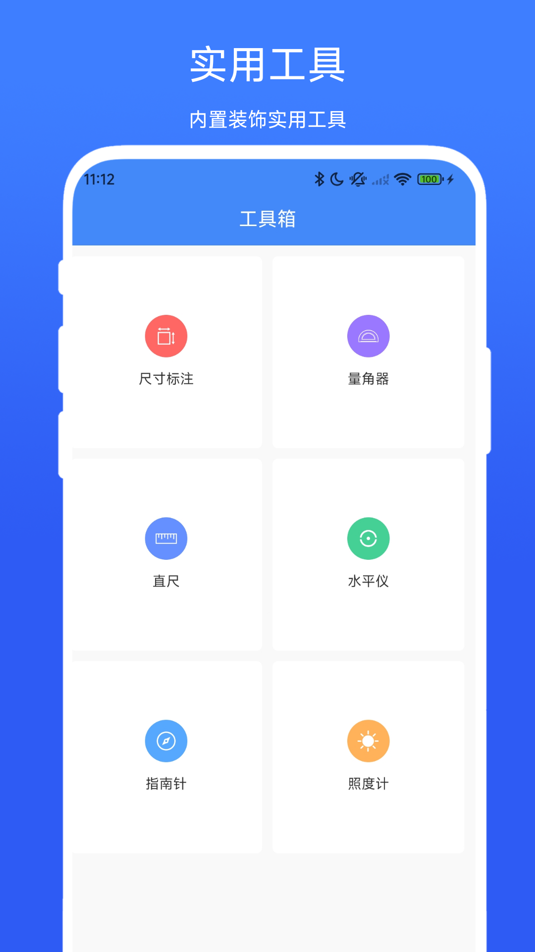 图1