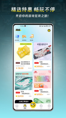 图2