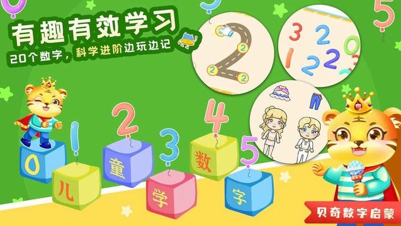 图1