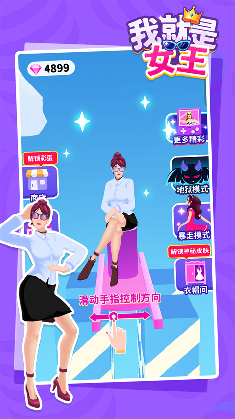 图5