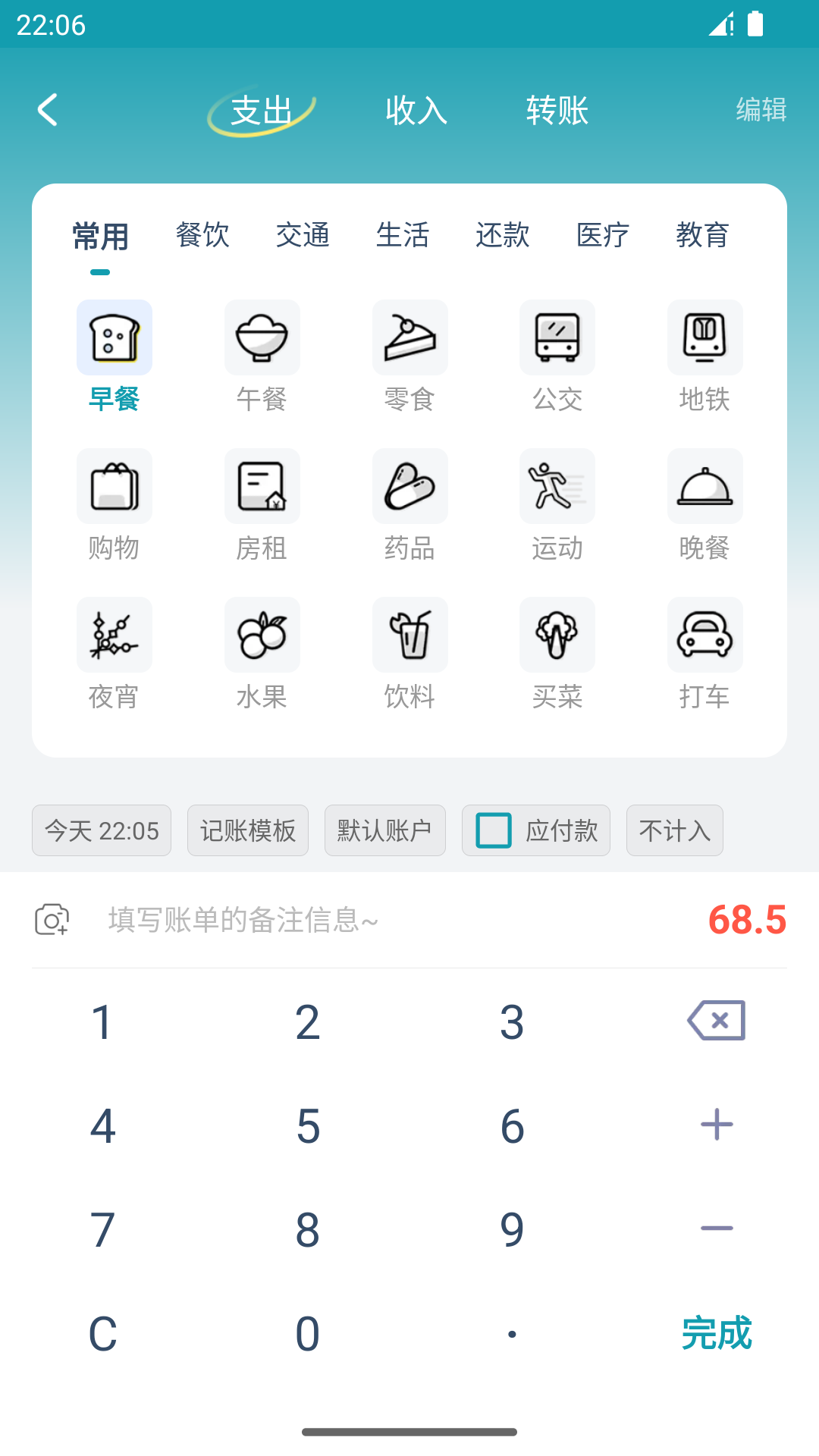 图2