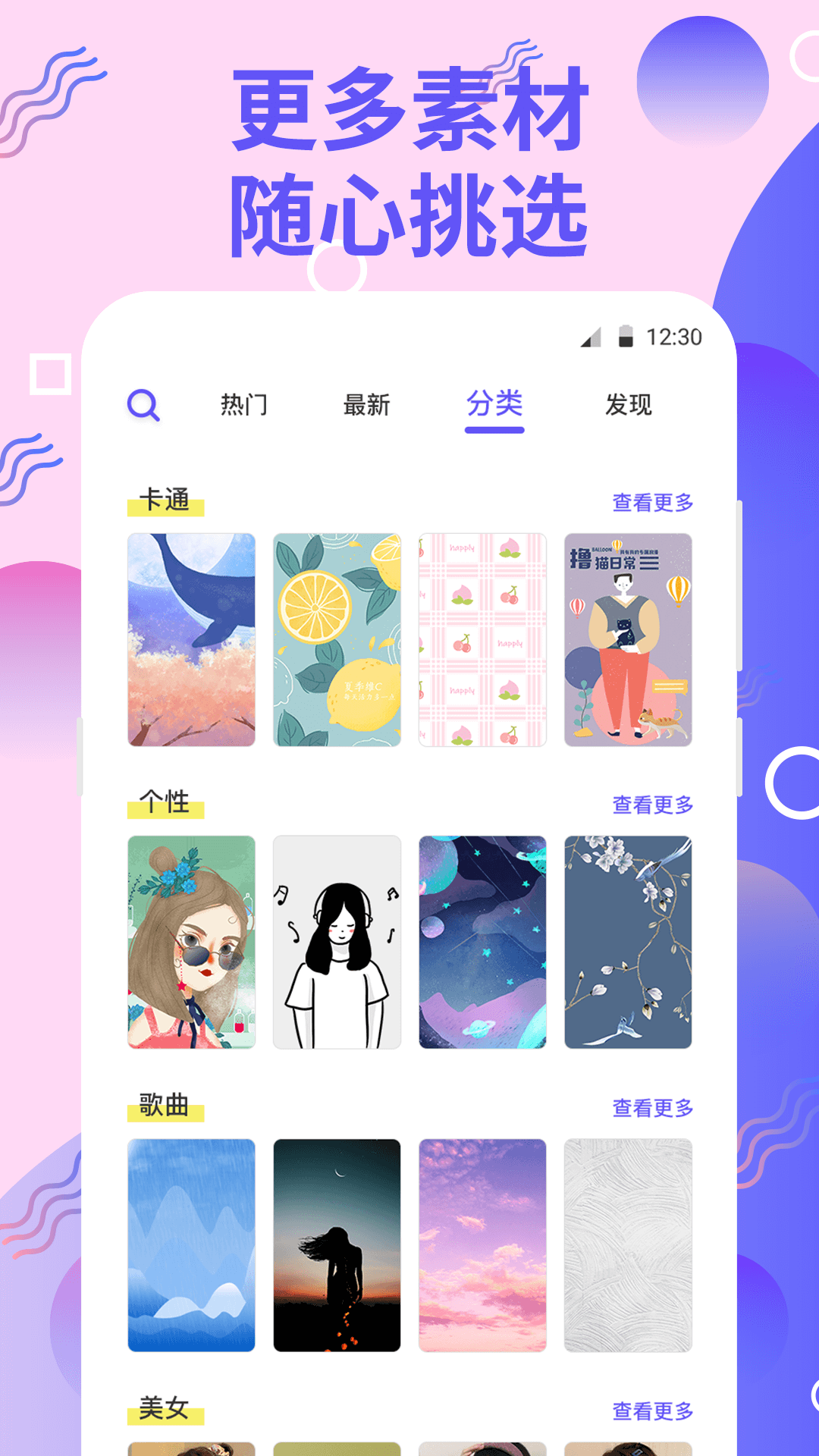 图1