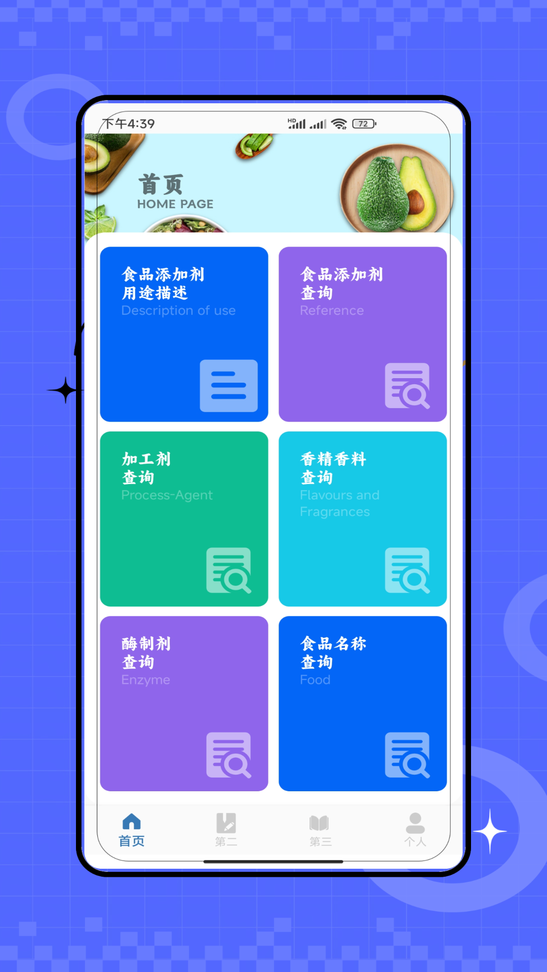 图3