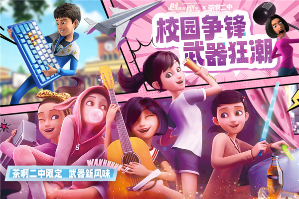 创造与魔法单机版