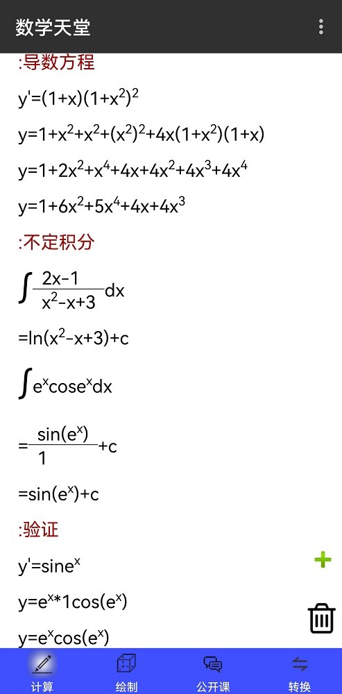 图1
