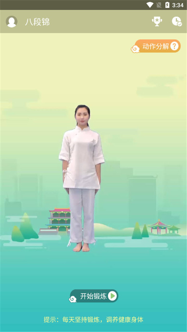 图3