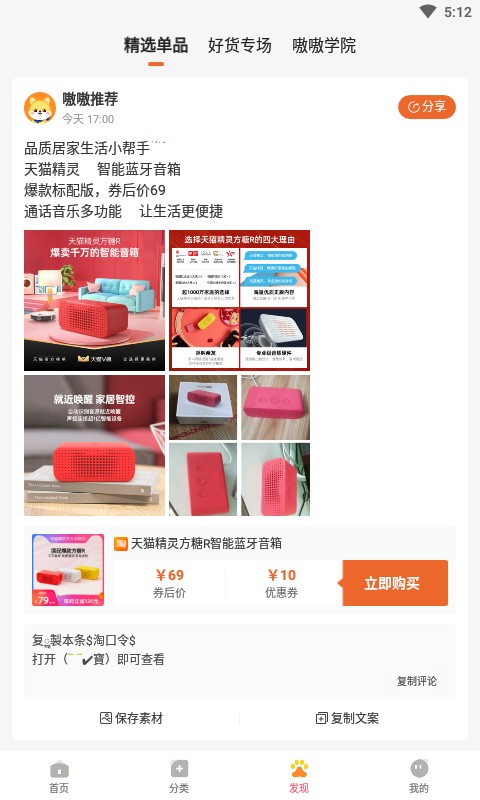 嗷嗷app