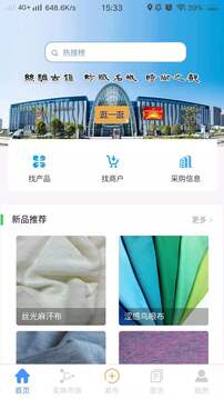 东纺云app