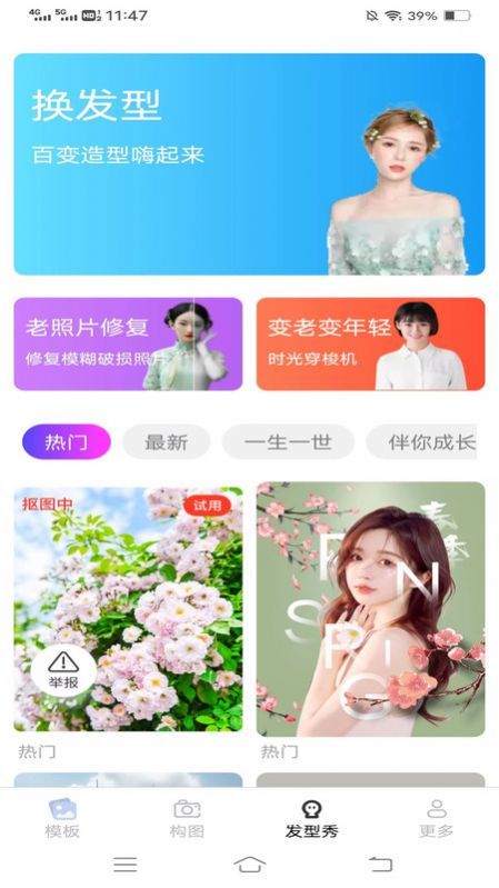 图1