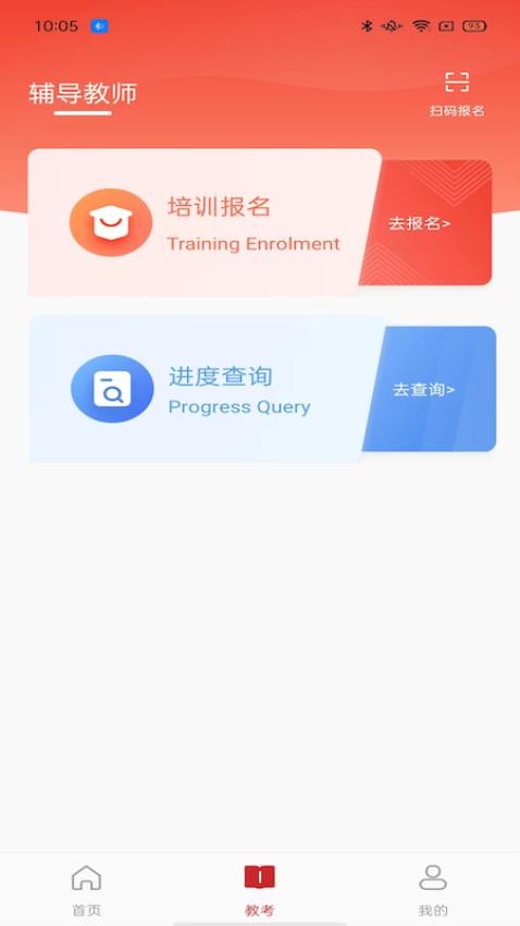 舞蹈嘉app