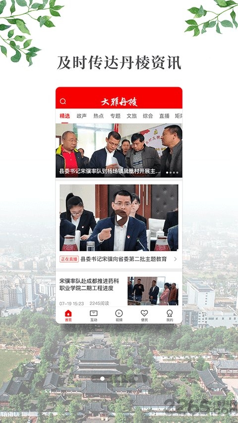 图3
