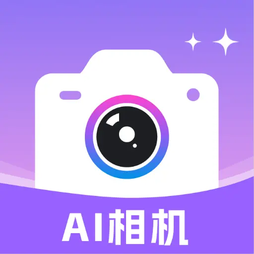 DeepAI特效相机app