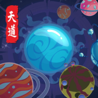 天道:完美世界