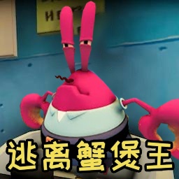 螃蟹生存模拟游戏