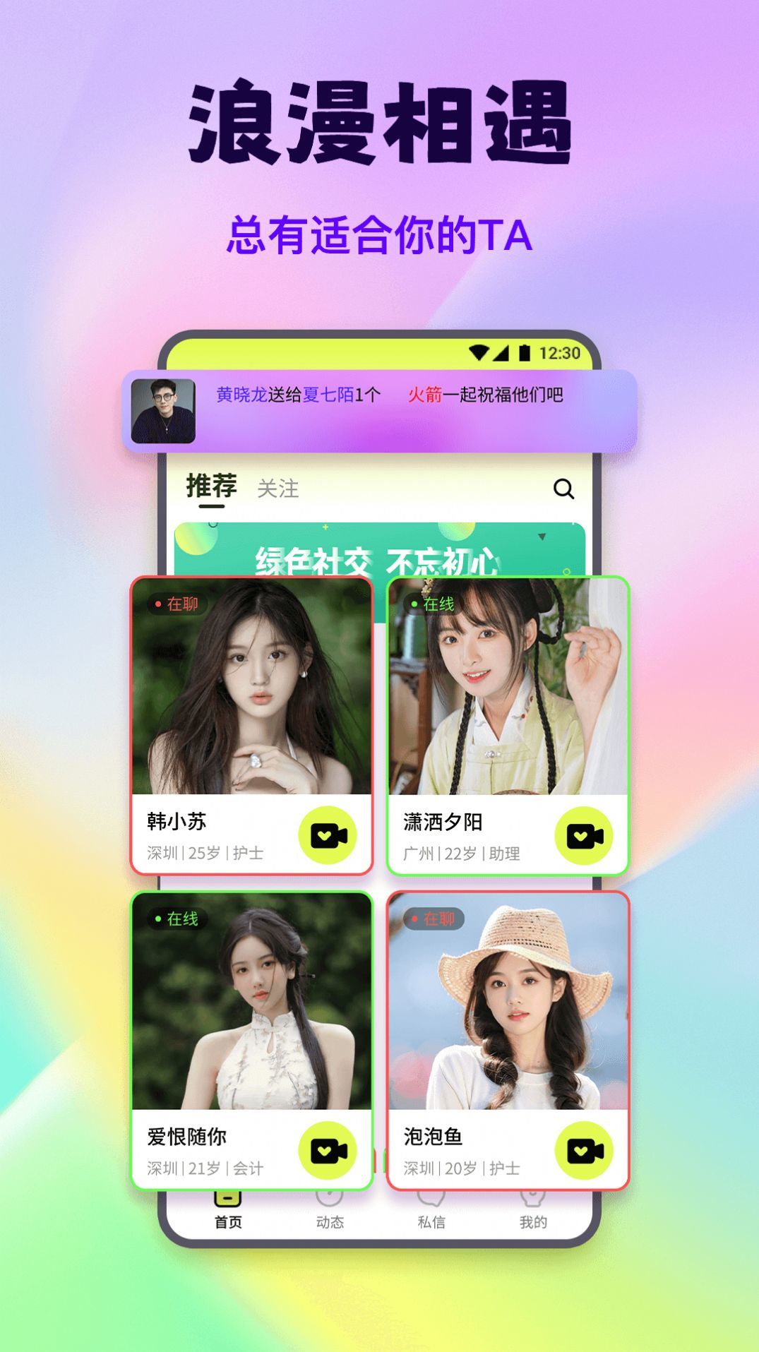 图1