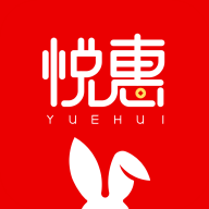 悦惠软件