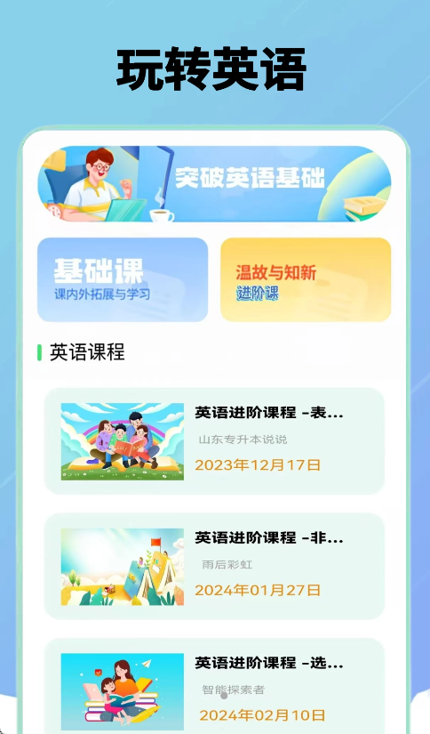 图4
