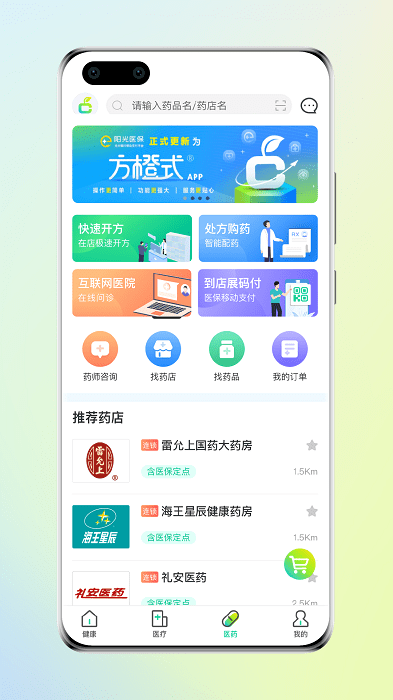 图1