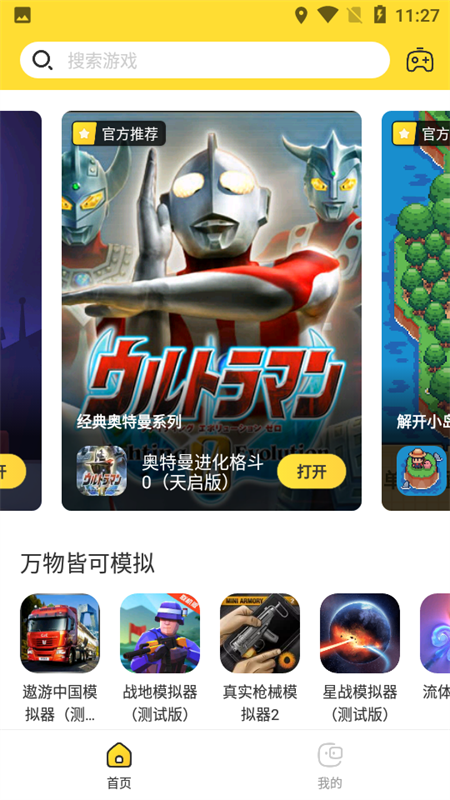 图3