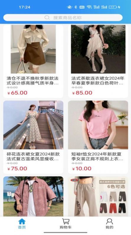 图2