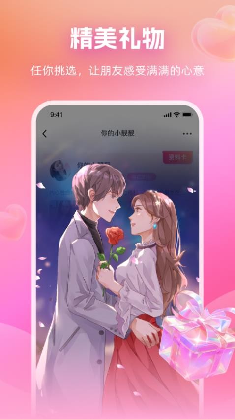 图4