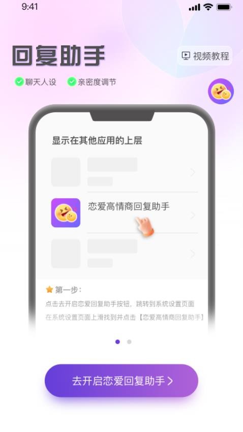 图1