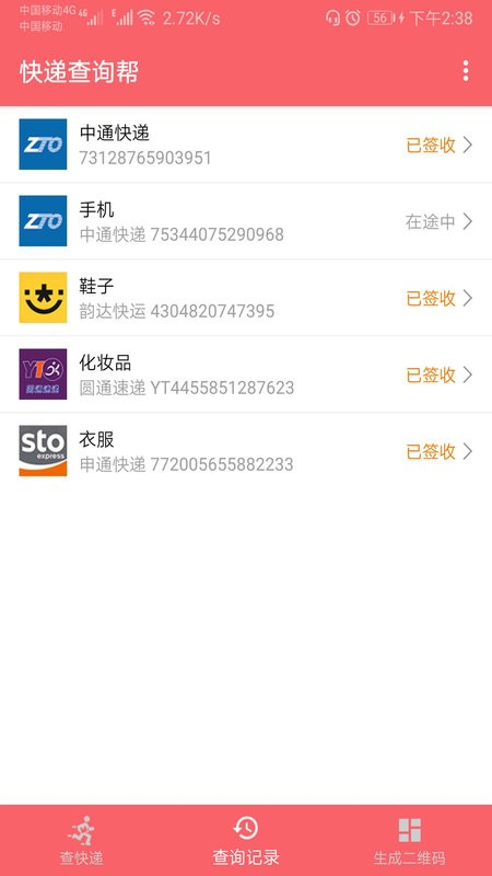 图3