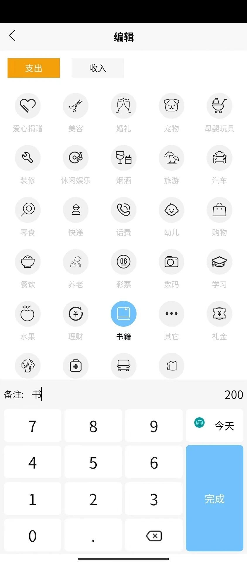 图1