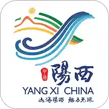 山海阳西官网版