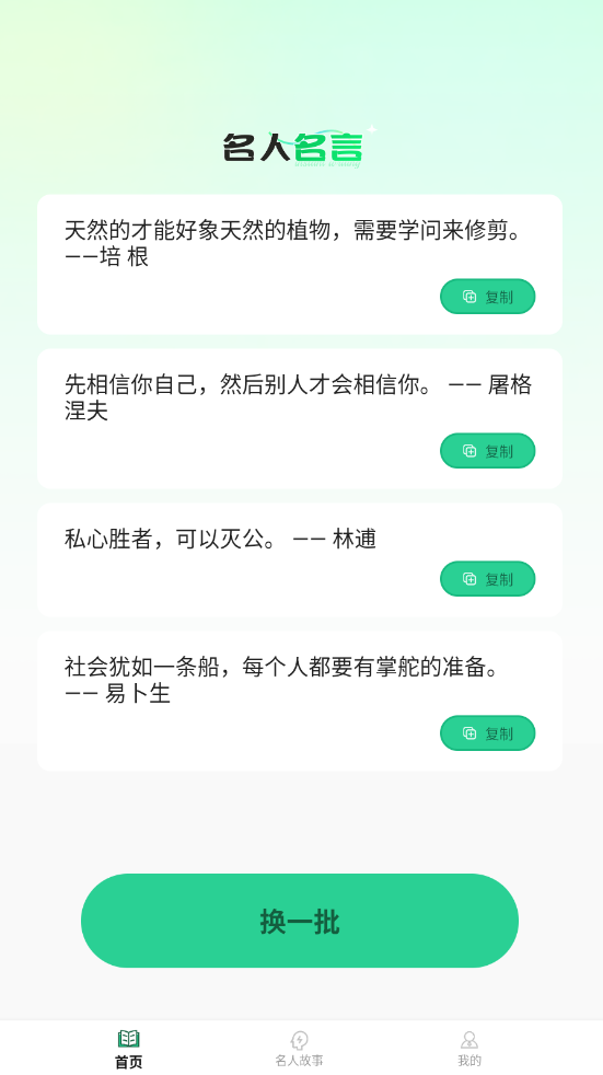 爱刷好时光app