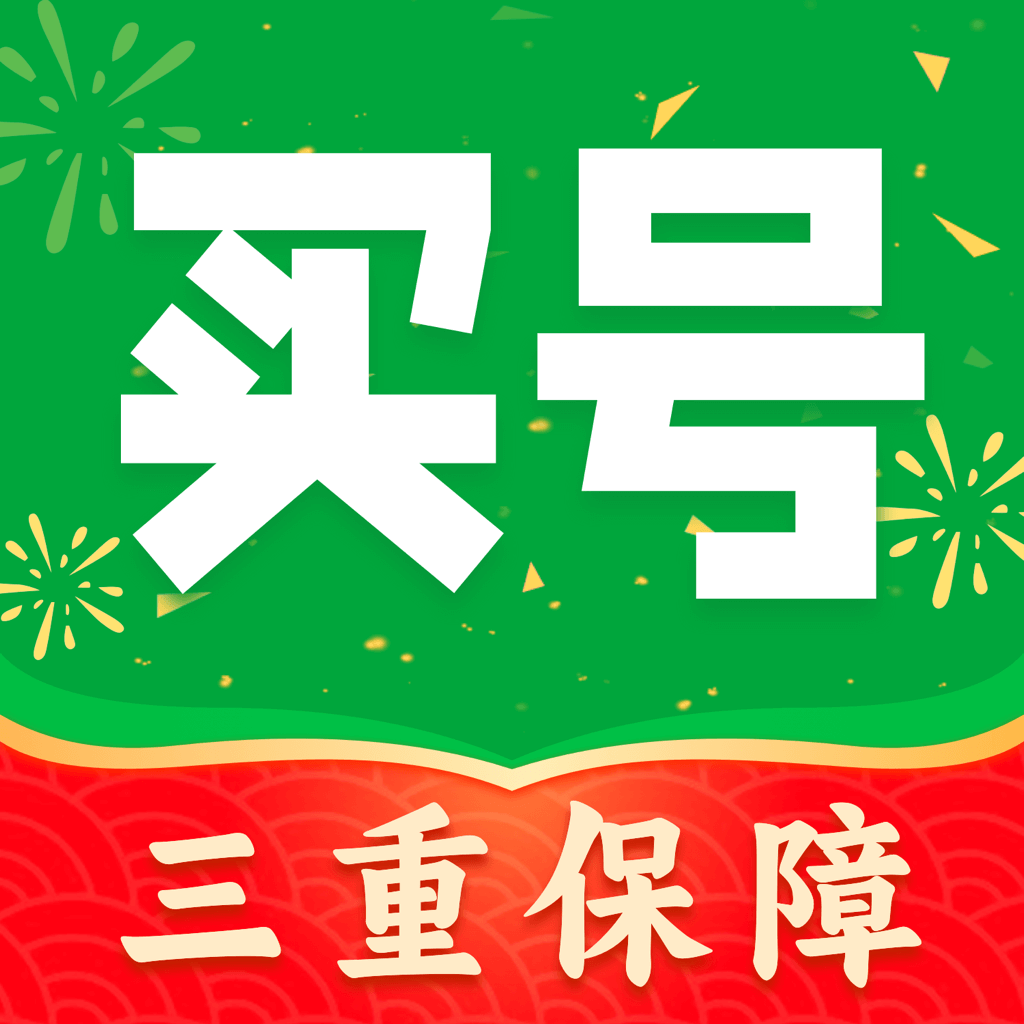 买号阁app