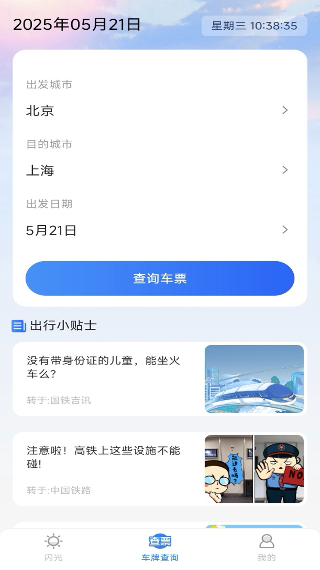 图4