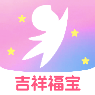 吉祥福宝最新版