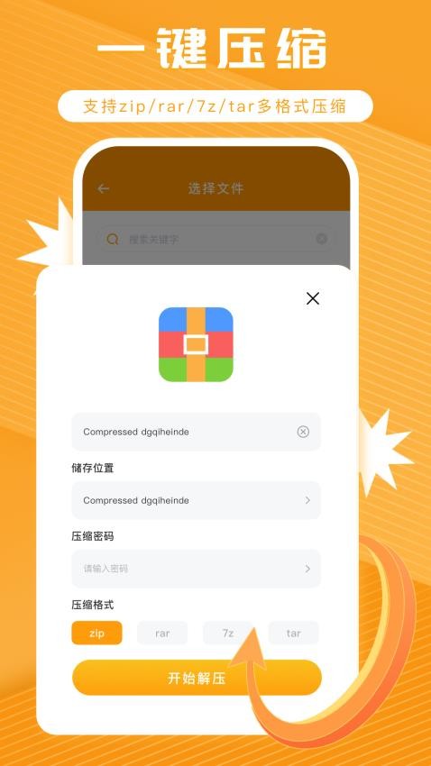 图2