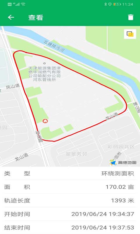 天利测亩仪